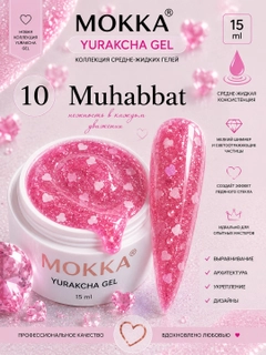 Коралловый