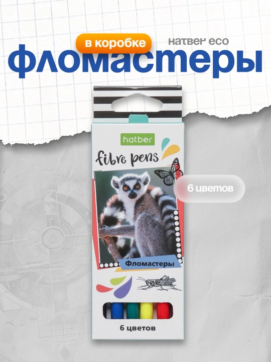 Flomasterlar, Hatber EKO, Safari, karton qutida, 6 rang - 