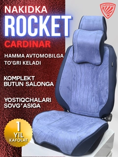 Синий