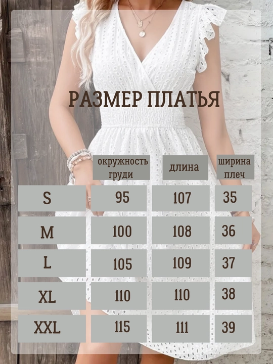 Ayollar ko’ylagi, yozgi dantelli ko’ylak-midi, material paxta