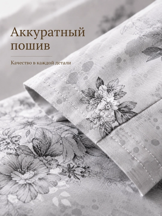 Комплект постельного белья серые цветы Двуспальный 100% бязь