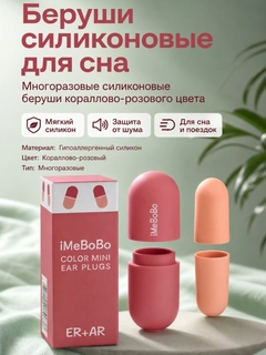 Розовый