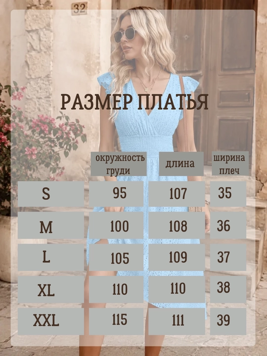Ayollar ko’ylagi, yozgi dantelli ko’ylak-midi, material paxta