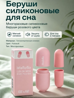 Кораллово-розовый