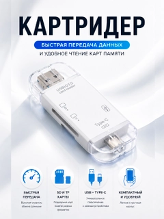 Белый