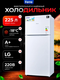 Белый