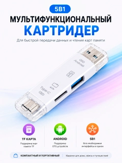Зеленый