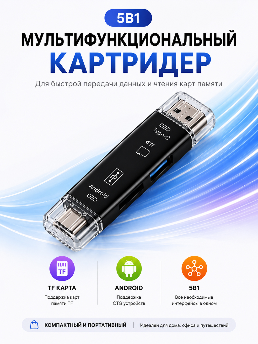 Лесной зеленый