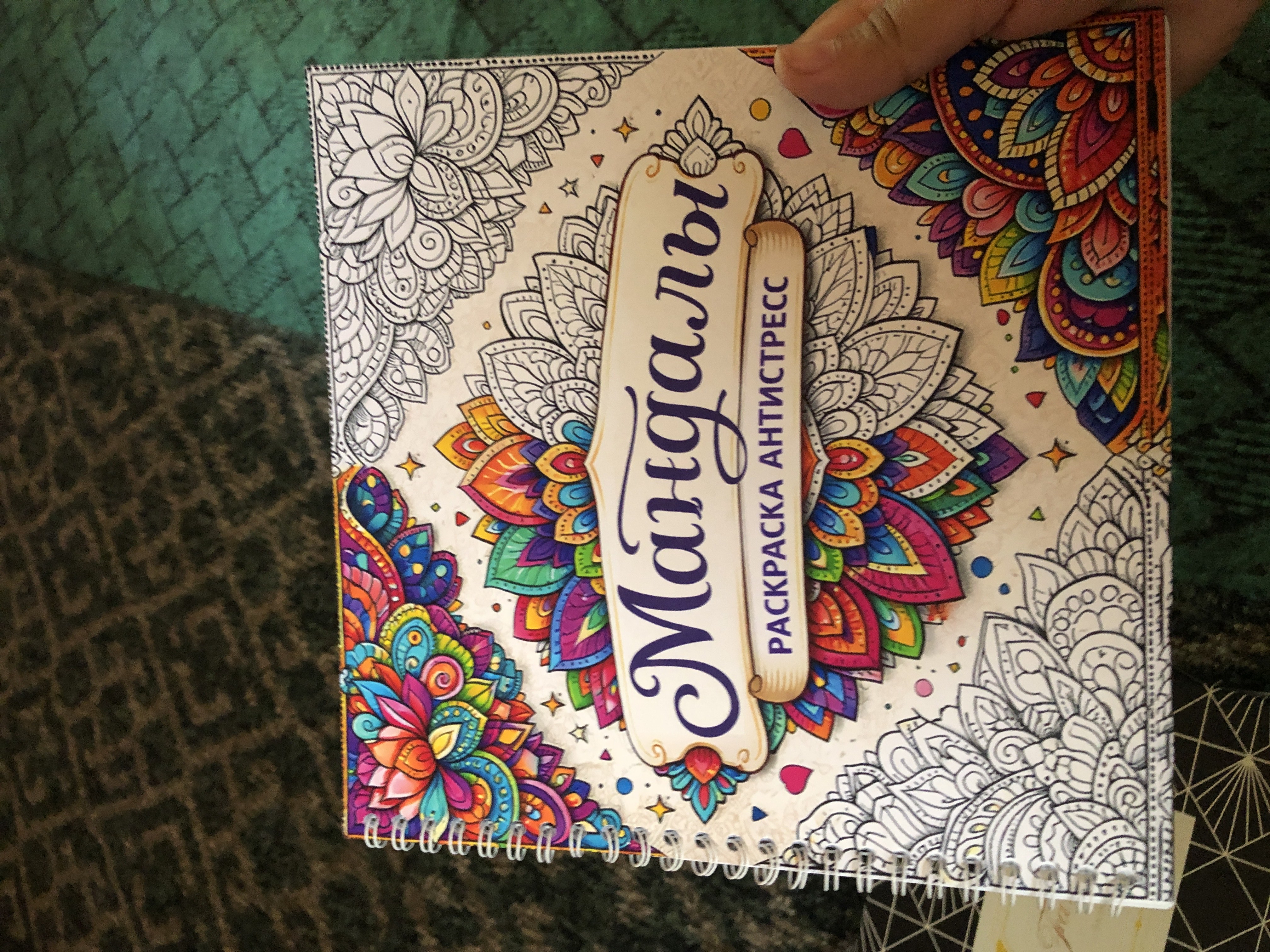 Mandala antistress bo‘yash kitobi spiral muqova