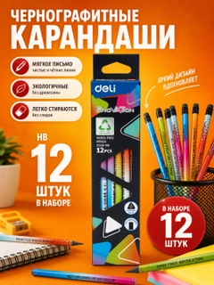 Sargʻish melanj