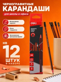 Bronza
