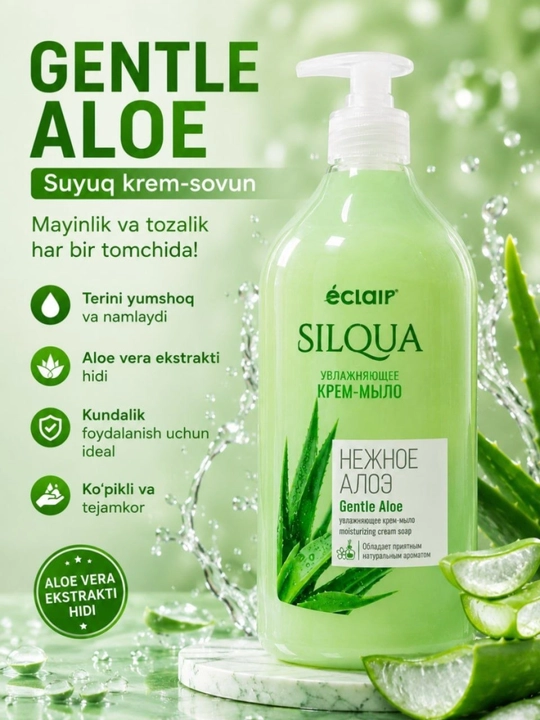 Suyuq krem-sovun, Aloe Vera, namlantiruvchi sovun, qo‘l uchun krem-sovun, dozator bilan, 1000 ml - 