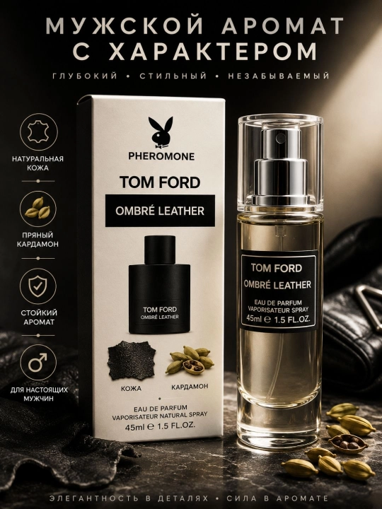 Tom Ford Ombre Leather feromonli erkaklar atiri, 45 ml, parfyumeriya suvi - 
