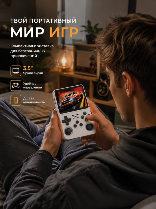 R36s ретро консоль портативная игровая приставка с 10000+ игр