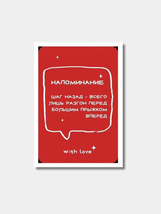 Chiroyli, estetik, motivatsion bahoriy mini otkritka polaroid kartochkalar, 5*7.5 sm - 