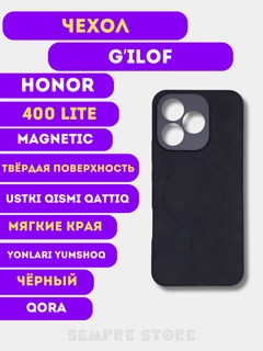 Алый