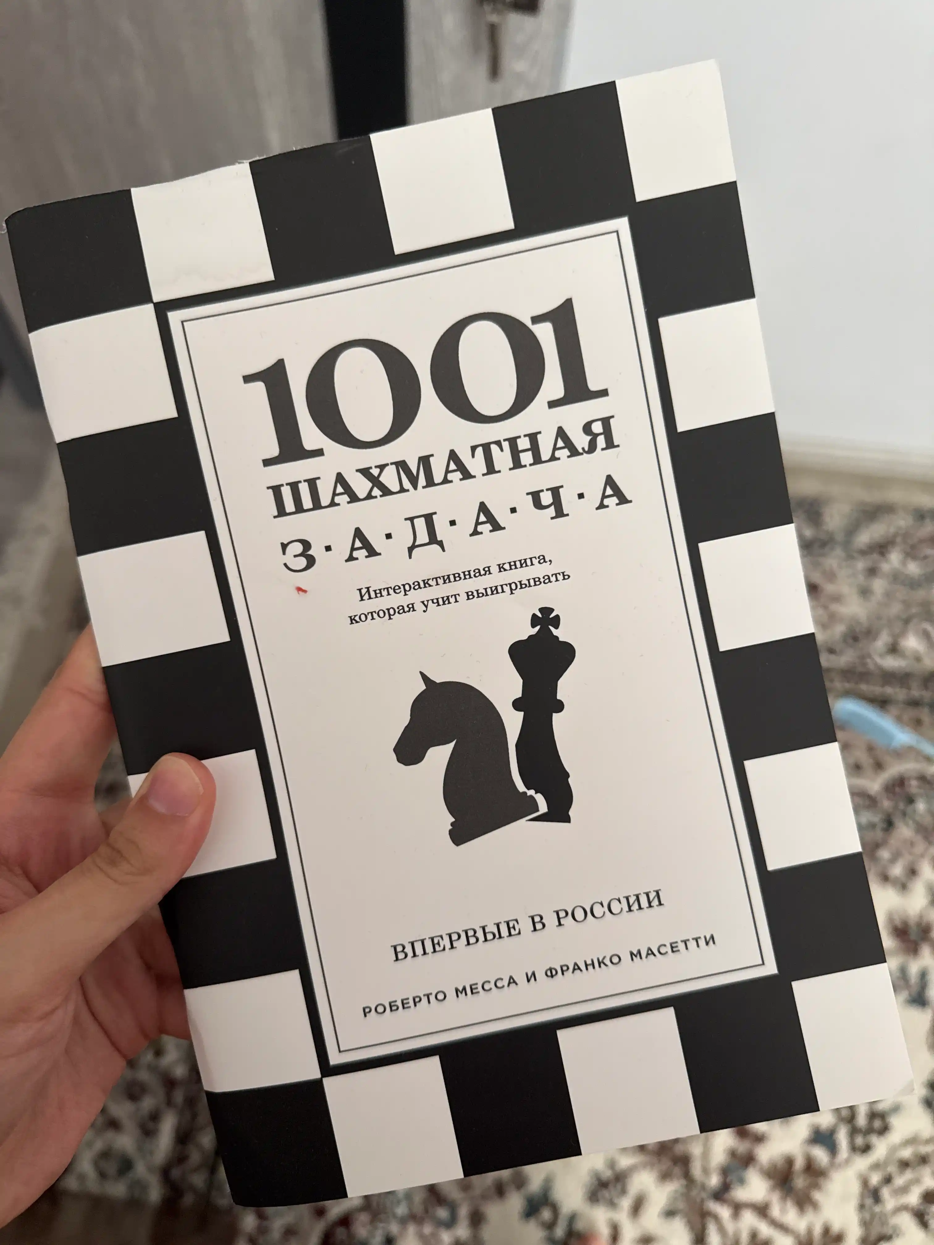 Shaxmat kitoblari