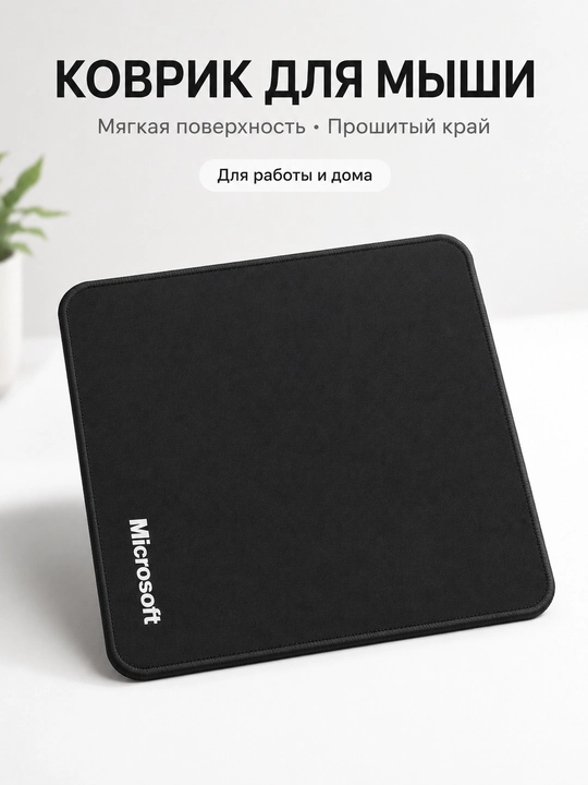 Коврик для мыши с гербом Узбекистана, 2 цвета и 2 размера