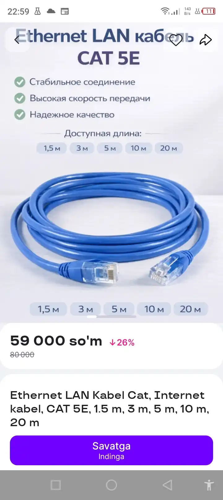 Ethernet LAN Kabel Cat, Internet kabel, CAT 5E, 1.5 m, 3 m, 5 m, 10 m, 20 m