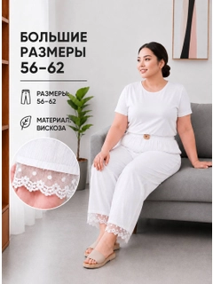 Прозрачный