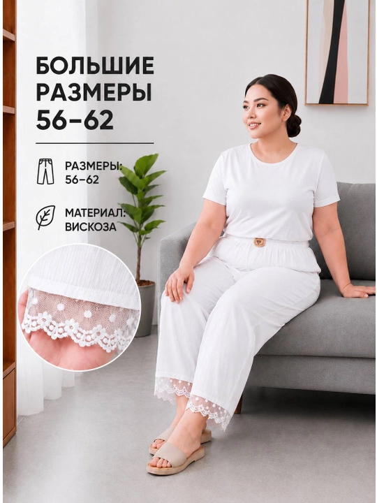 Женские брюки, брюки, женские штаны, шаровары, корейский хлопок - 