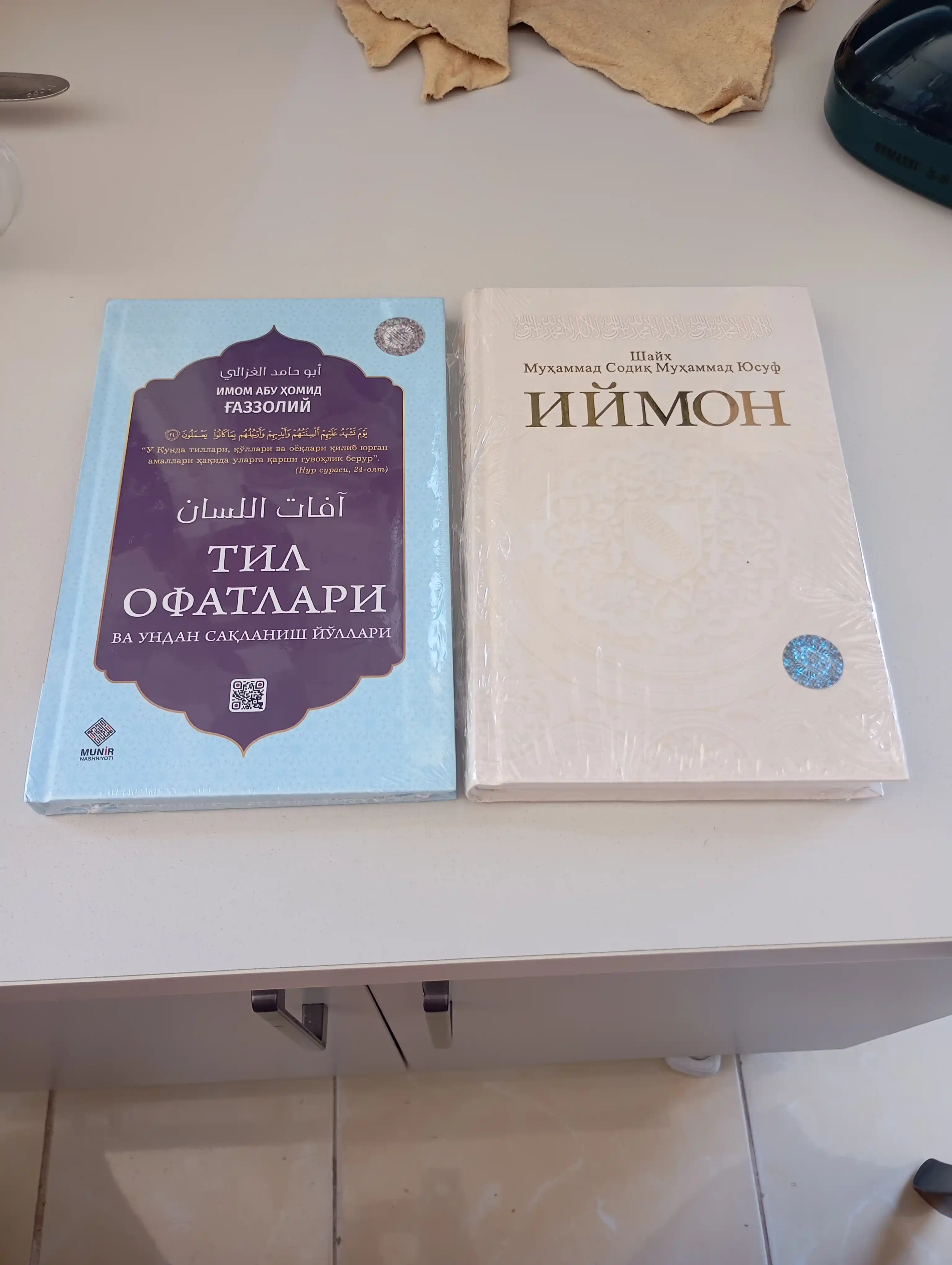 Абу Ҳомид Ғаззолийнинг 9 та сара асари: Қалбнинг давоси, Тил офатлари ва бошқалар
