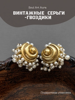 Бронзовый