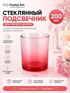 Алый