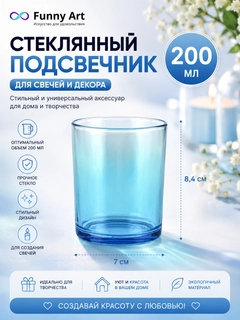 Голубой