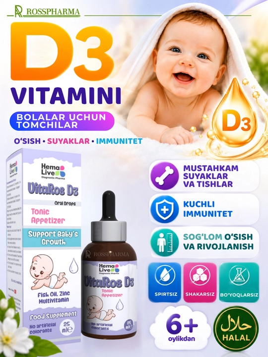 Детские капли, витамин D3 VitaRos, мультивитамины - 