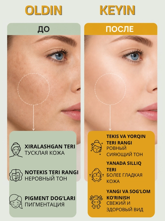 Сыворотка-крем для лица, 2 в 1, SPF 25, Compliment увлажняющая антивозрастная, 50 мл