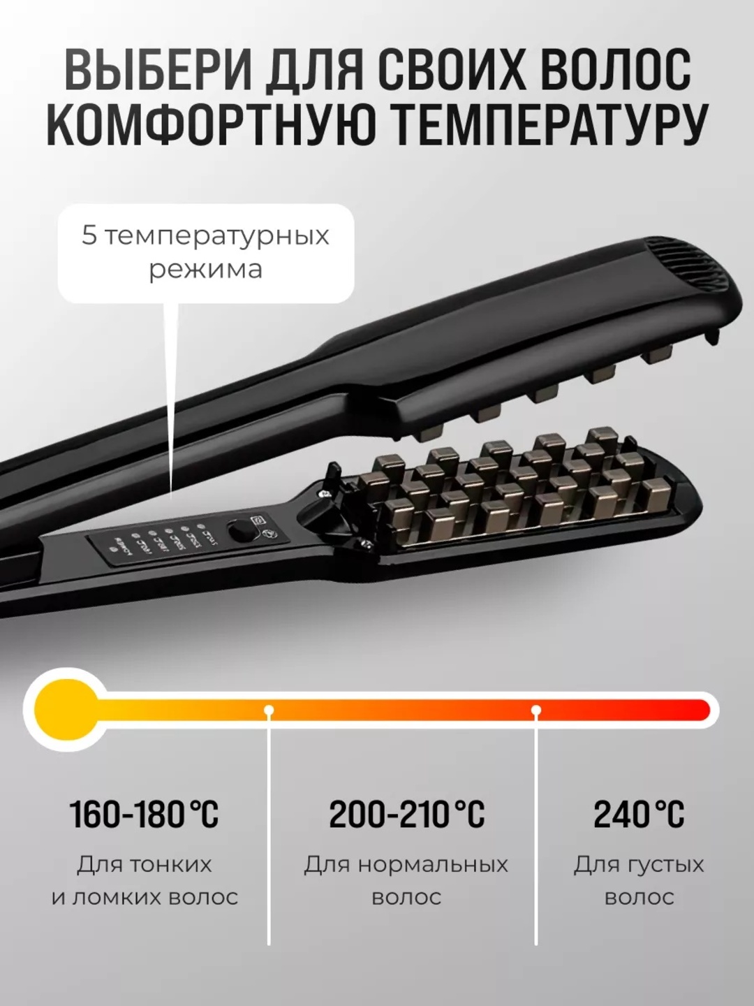Щипцы для завивки волос, плойка гофре, стайлер для африканских косичек, утюжок
