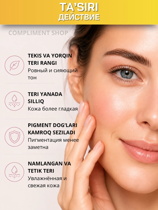 Сыворотка-крем для лица, 2 в 1, SPF 25, Compliment увлажняющая антивозрастная, 50 мл