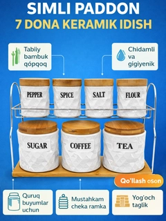 Разноцветный