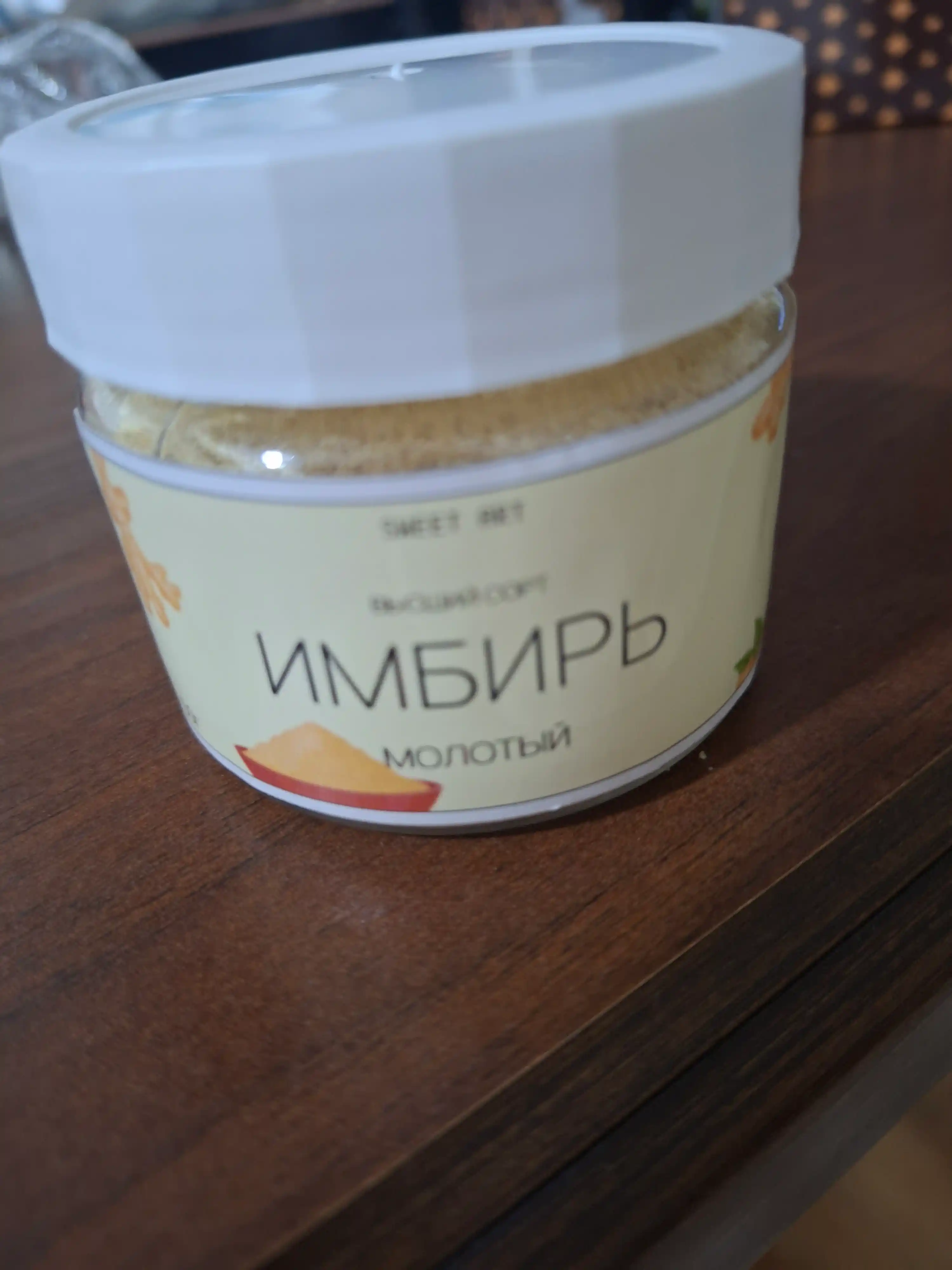 Молотый имбирь, высший сорт, 50 гр