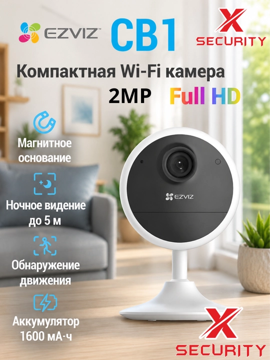 Ezviz CB1 Batareya bilan ishlaydigan ixcham Wi-Fi kamera, Ikki tomonlama audio aloqa - 