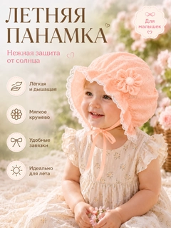 Ментоловый