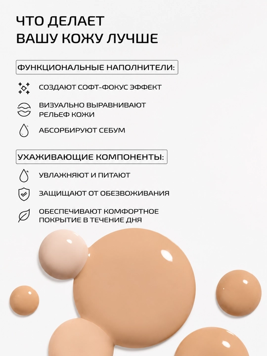 PMKL матовая стойкая тональная основа Matte Velvet Long-Lasting Foundation 05