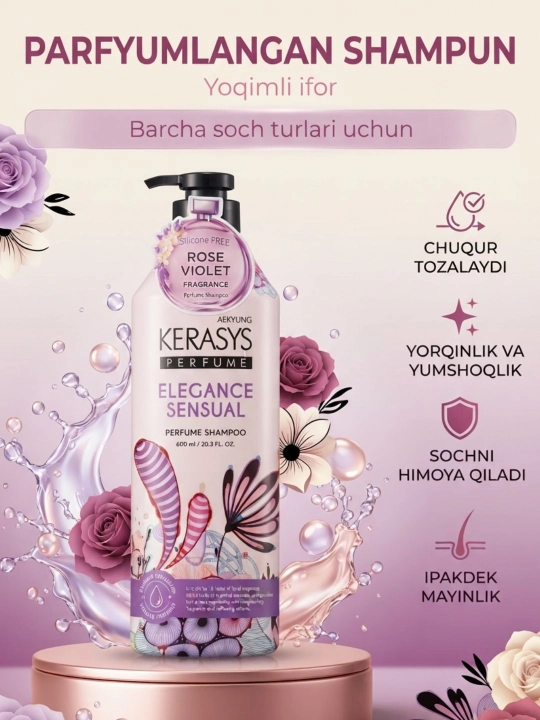 Kerasys Perfume Shampoo - ароматизированный шампунь,  для всех типов волос