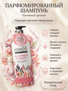 Розовый