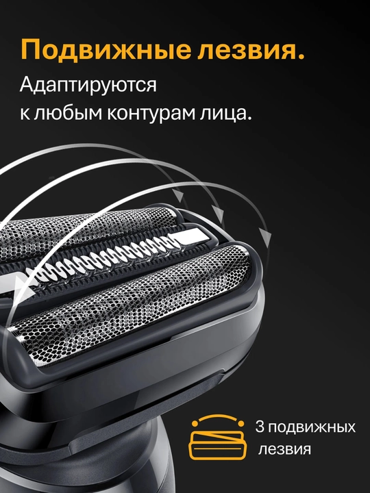 Braun Series 5 va Series 6 elektr ustaralari uchun 54B qirqish to‘ri va pichoq bloki