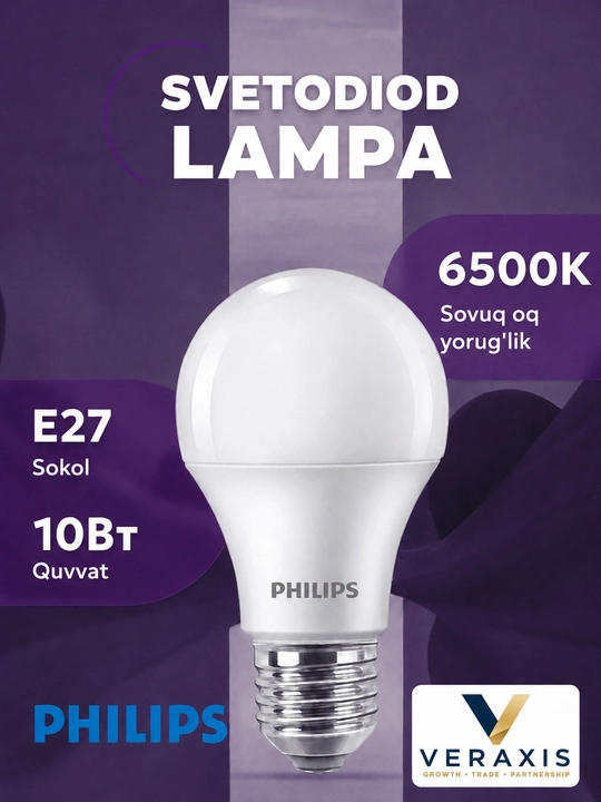 Lampa светодиодная LED E27 10Вт 6500К, холодный белый свет для дома - 