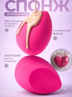 Тёмно-розовый