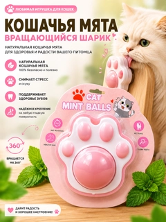 Конфетный