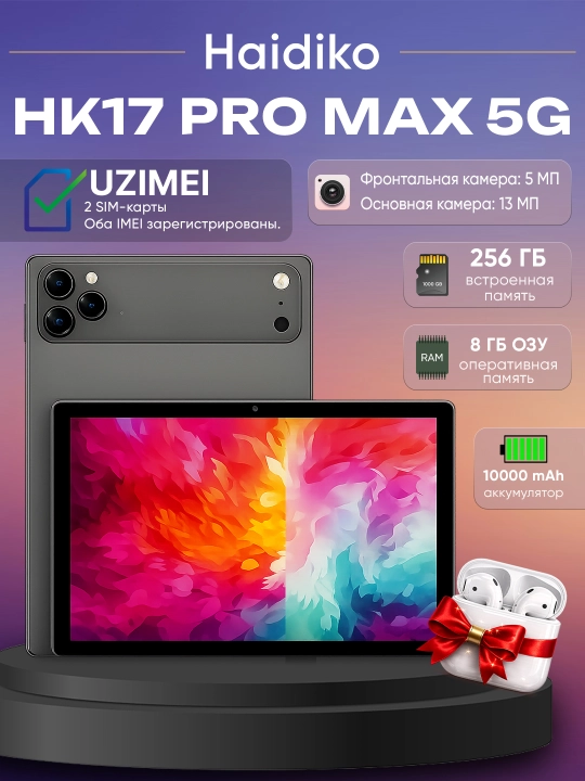 HK17 PRO MAX plansheti kengaytirilgan komplektatsiya, aksessuarlar va himoya g‘ilofi bilan