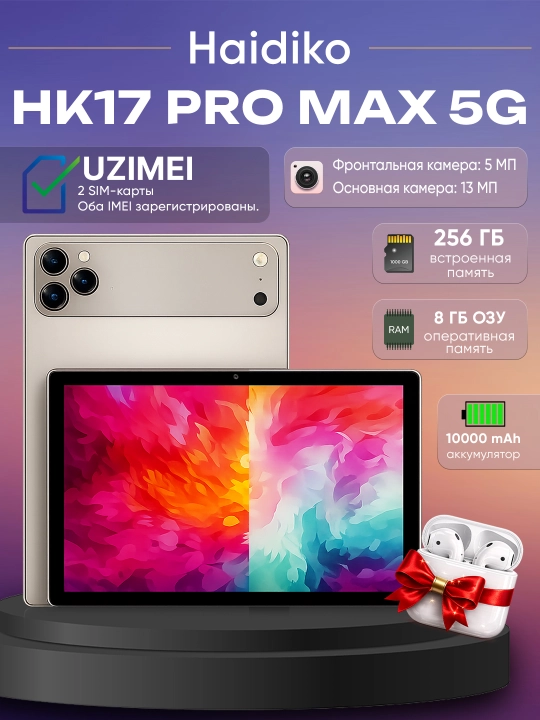 HK17 PRO MAX plansheti kengaytirilgan komplektatsiya, aksessuarlar va himoya g‘ilofi bilan