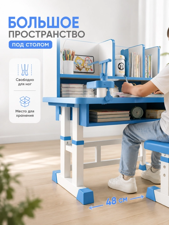 Стол стул комплект детский, регулируемая высота, держатель осанки, для девочек и мальчиков