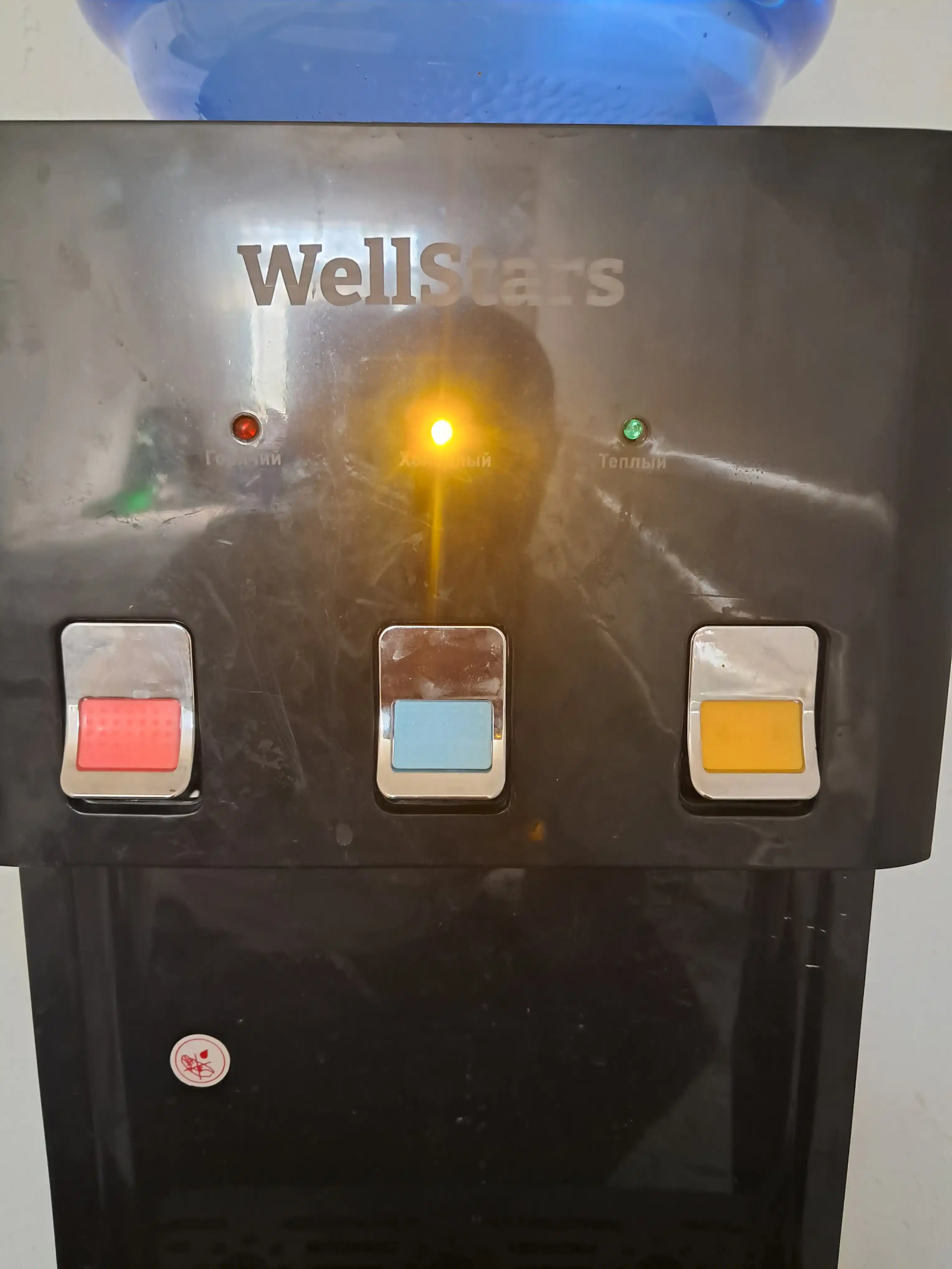 Кулер для воды WellStars, 3 режима (горячая/комнатная/холодная), верхняя загрузка