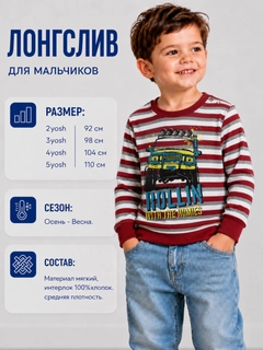 Красный