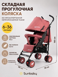 Бордовый